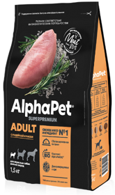 ALPHAPET Superpremium Adult MINI Dog сухой корм для взрослых собак Мелких пород ИНДЕЙКА / РИС (1,5 кг)
