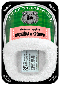 ZOORING (Нежное Суфле) влажный корм для собак всех пород ИНДЕЙКА / КРОЛИК (Ламистер) 400гр х 1шт