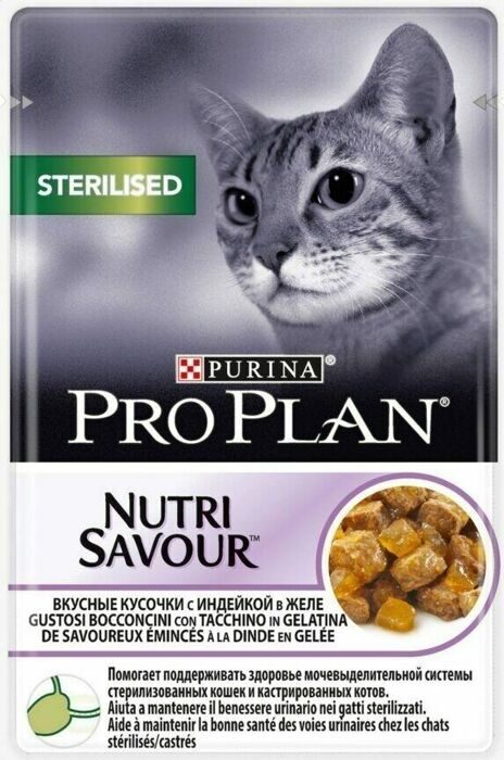 PROPLAN (Purina) NutriSavour Adult Sterilised Turkey Jelly влажный для Взрослых Стерилизованных кошек в Желе ИНДЕЙКА (Паучи) 85гр х 26шт