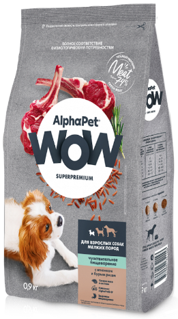 ALPHAPET WOW MINI Dog сухой корм для взрослых собак Мелких пород с чувствительным пищеварением ЯГНЕНОК / РИС (900 гр)