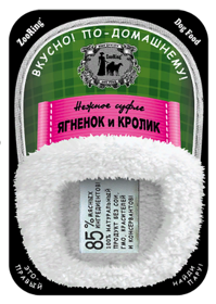 ZOORING (Нежное Суфле) влажный корм для собак всех пород ЯГНЕНОК / КРОЛИК (Ламистер) 400гр х 1шт