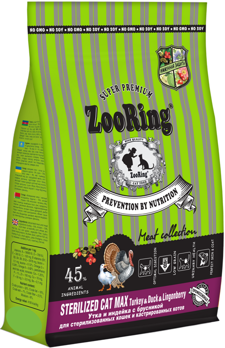 ZOORING Adult STERILIZED Cat Max TURKEY & DUCK / LINGONBERRY сухой корм для взрослых Стерилизованных крупных кошек ИНДЕЙКА и УТКА / БРУСНИКА (400 гр)