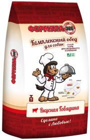 ФОРМУЛА-365 сухой для взрослых всех собак ВКУСНАЯ ГОВЯДИНА (15кг)