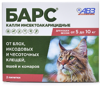 БАРС капли инсектоакарицидные на фипрониле от паразитов для Кошек 5 - 10 кг (2 пипетки)